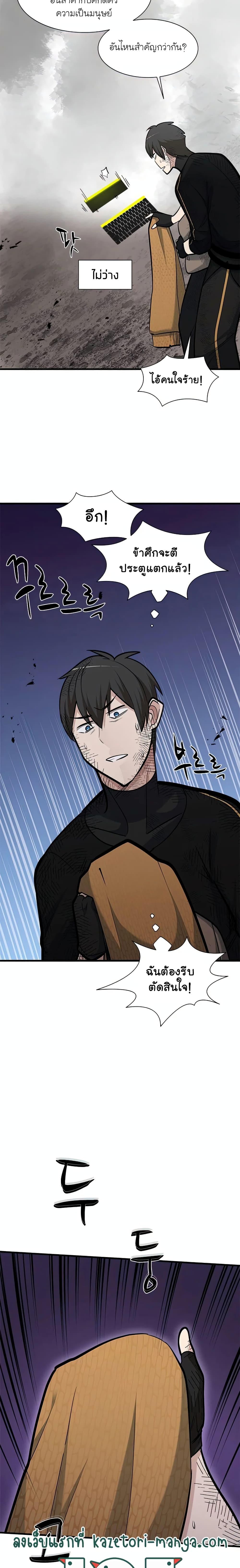 Manga-lc-com อ่านมังงะ อ่านการ์ตูน ออนไลน์ ฟรี The Tutorial is Too Hard ตอนที่ 1 2 3 4 5 6 7 8 9 10 11 12 13 14 ฟรี ไม่มีโฆษณา Manga-lc - อ่าน มังงะ อ่าน การ์ตูน ออนไลน์ อ่านมังงะ ฟรี