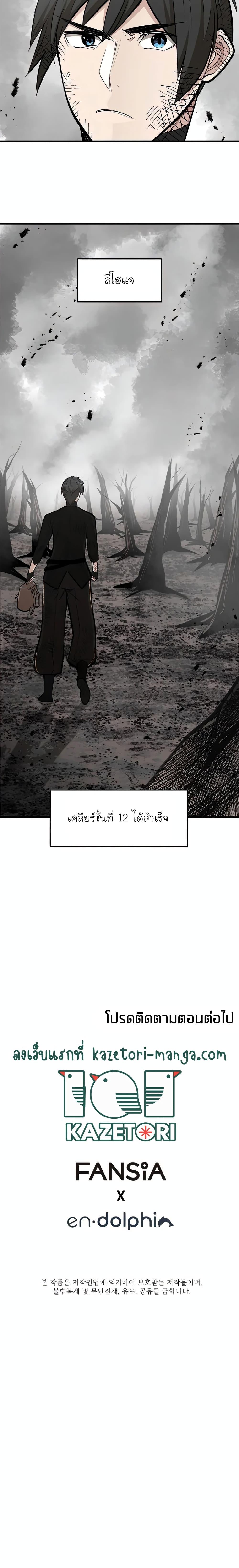 Manga-lc-com อ่านมังงะ อ่านการ์ตูน ออนไลน์ ฟรี The Tutorial is Too Hard ตอนที่ 1 2 3 4 5 6 7 8 9 10 11 12 13 14 ฟรี ไม่มีโฆษณา Manga-lc - อ่าน มังงะ อ่าน การ์ตูน ออนไลน์ อ่านมังงะ ฟรี