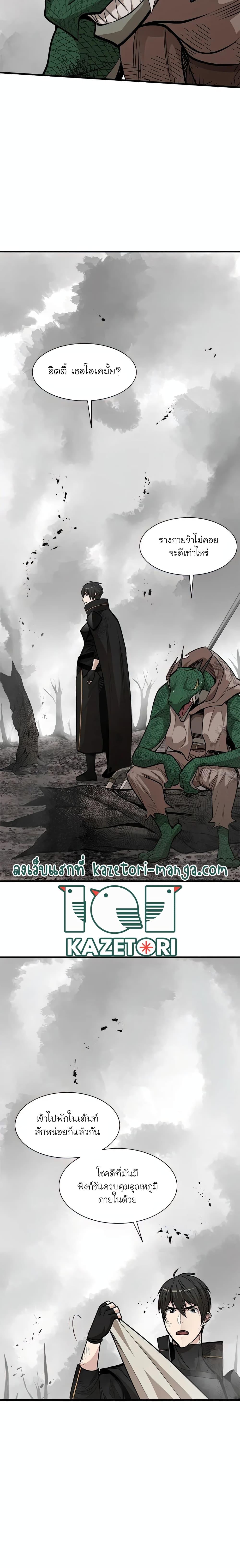 Manga-lc-com อ่านมังงะ อ่านการ์ตูน ออนไลน์ ฟรี The Tutorial is Too Hard ตอนที่ 1 2 3 4 5 6 7 8 9 10 11 12 13 14 ฟรี ไม่มีโฆษณา Manga-lc - อ่าน มังงะ อ่าน การ์ตูน ออนไลน์ อ่านมังงะ ฟรี