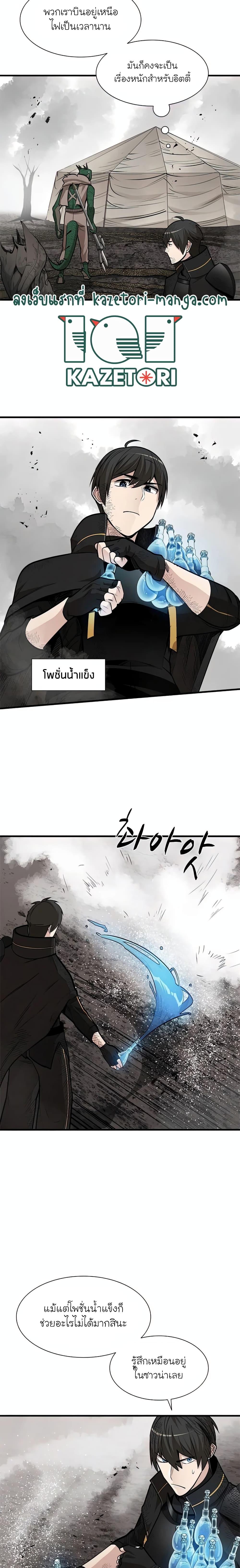 Manga-lc-com อ่านมังงะ อ่านการ์ตูน ออนไลน์ ฟรี The Tutorial is Too Hard ตอนที่ 1 2 3 4 5 6 7 8 9 10 11 12 13 14 ฟรี ไม่มีโฆษณา Manga-lc - อ่าน มังงะ อ่าน การ์ตูน ออนไลน์ อ่านมังงะ ฟรี