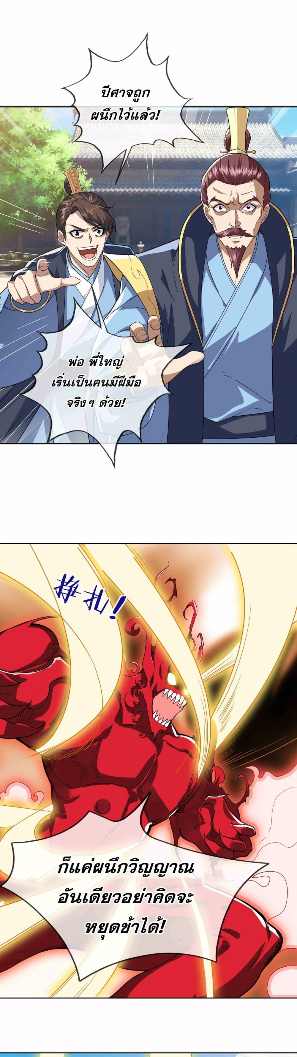 Manga-lc-com อ่านมังงะ อ่านการ์ตูน ออนไลน์ ฟรี หลับข้ามยุคสมัย ตอนที่ 1 2 3 4 5 6 7 8 9 10 11 12 13 14 ฟรี ไม่มีโฆษณา Manga-lc - อ่าน มังงะ อ่าน การ์ตูน ออนไลน์ อ่านมังงะ ฟรี
