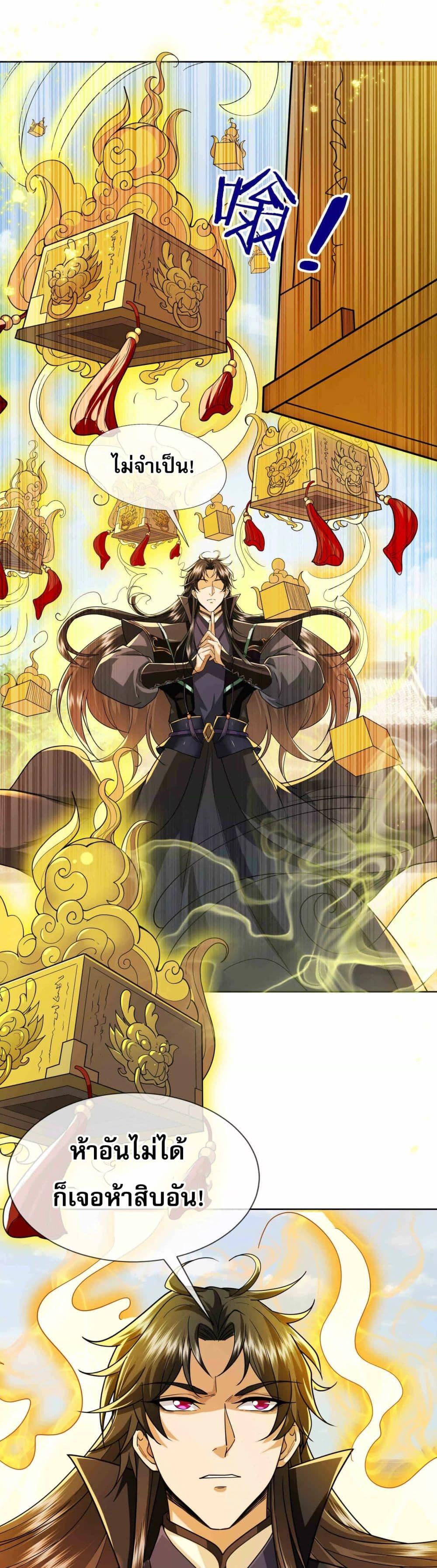 Manga-lc-com อ่านมังงะ อ่านการ์ตูน ออนไลน์ ฟรี หลับข้ามยุคสมัย ตอนที่ 1 2 3 4 5 6 7 8 9 10 11 12 13 14 ฟรี ไม่มีโฆษณา Manga-lc - อ่าน มังงะ อ่าน การ์ตูน ออนไลน์ อ่านมังงะ ฟรี