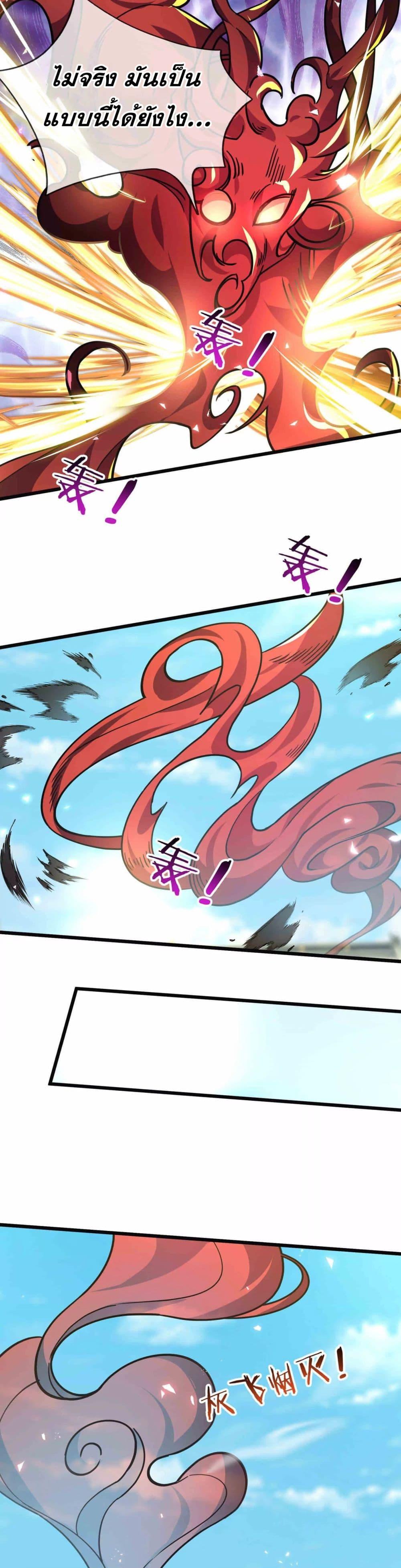 Manga-lc-com อ่านมังงะ อ่านการ์ตูน ออนไลน์ ฟรี หลับข้ามยุคสมัย ตอนที่ 1 2 3 4 5 6 7 8 9 10 11 12 13 14 ฟรี ไม่มีโฆษณา Manga-lc - อ่าน มังงะ อ่าน การ์ตูน ออนไลน์ อ่านมังงะ ฟรี