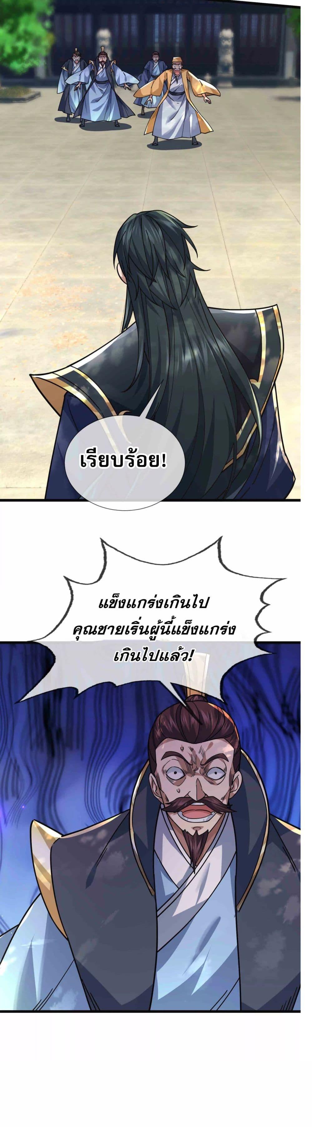 Manga-lc-com อ่านมังงะ อ่านการ์ตูน ออนไลน์ ฟรี หลับข้ามยุคสมัย ตอนที่ 1 2 3 4 5 6 7 8 9 10 11 12 13 14 ฟรี ไม่มีโฆษณา Manga-lc - อ่าน มังงะ อ่าน การ์ตูน ออนไลน์ อ่านมังงะ ฟรี
