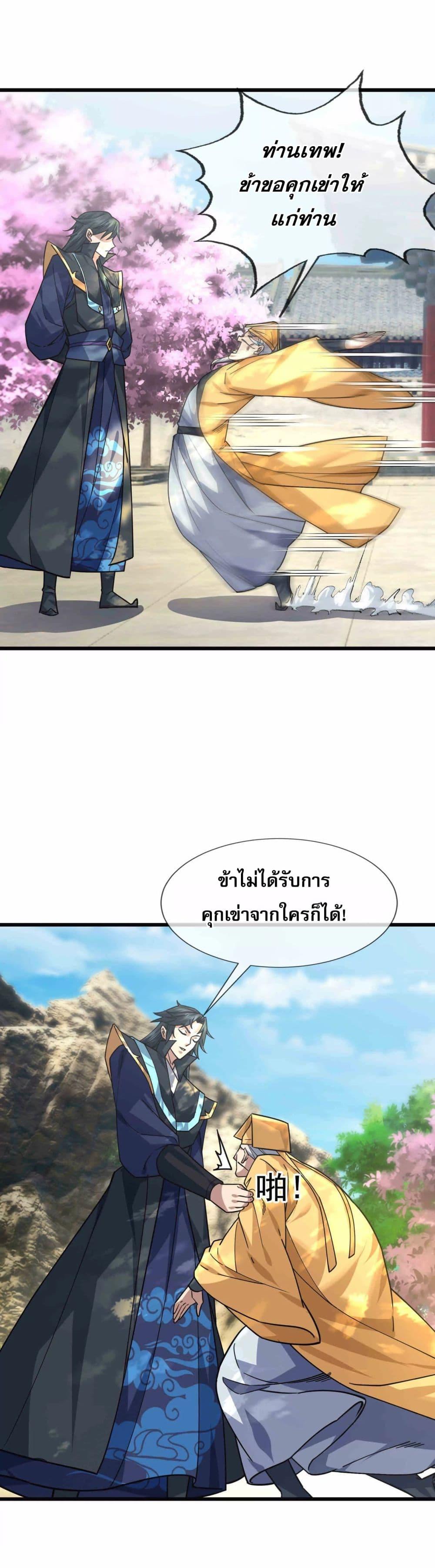 Manga-lc-com อ่านมังงะ อ่านการ์ตูน ออนไลน์ ฟรี หลับข้ามยุคสมัย ตอนที่ 1 2 3 4 5 6 7 8 9 10 11 12 13 14 ฟรี ไม่มีโฆษณา Manga-lc - อ่าน มังงะ อ่าน การ์ตูน ออนไลน์ อ่านมังงะ ฟรี