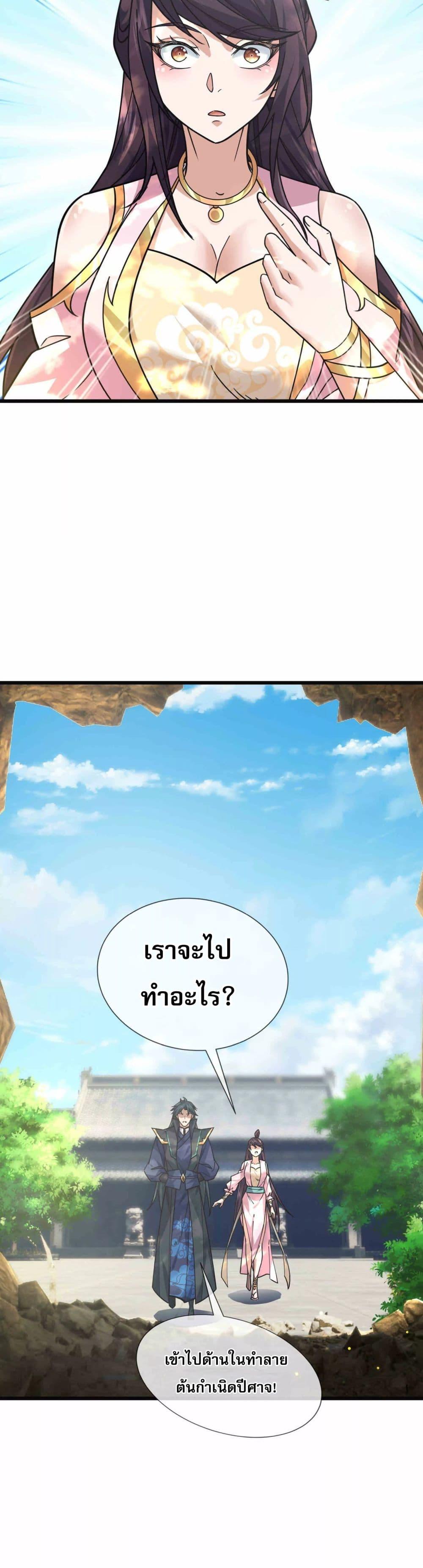 Manga-lc-com อ่านมังงะ อ่านการ์ตูน ออนไลน์ ฟรี หลับข้ามยุคสมัย ตอนที่ 1 2 3 4 5 6 7 8 9 10 11 12 13 14 ฟรี ไม่มีโฆษณา Manga-lc - อ่าน มังงะ อ่าน การ์ตูน ออนไลน์ อ่านมังงะ ฟรี