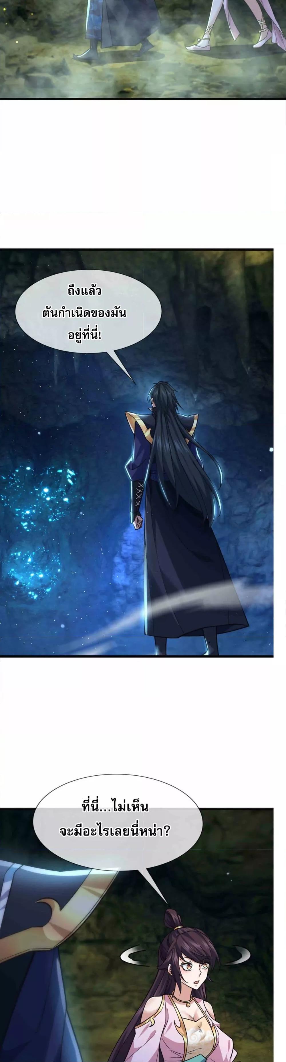 Manga-lc-com อ่านมังงะ อ่านการ์ตูน ออนไลน์ ฟรี หลับข้ามยุคสมัย ตอนที่ 1 2 3 4 5 6 7 8 9 10 11 12 13 14 ฟรี ไม่มีโฆษณา Manga-lc - อ่าน มังงะ อ่าน การ์ตูน ออนไลน์ อ่านมังงะ ฟรี