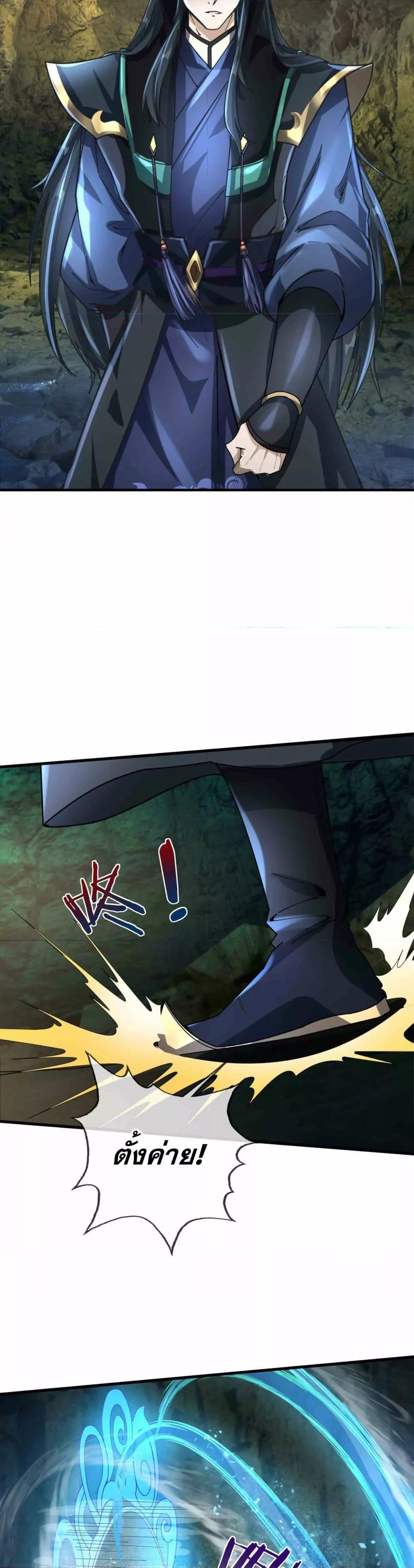 Manga-lc-com อ่านมังงะ อ่านการ์ตูน ออนไลน์ ฟรี หลับข้ามยุคสมัย ตอนที่ 1 2 3 4 5 6 7 8 9 10 11 12 13 14 ฟรี ไม่มีโฆษณา Manga-lc - อ่าน มังงะ อ่าน การ์ตูน ออนไลน์ อ่านมังงะ ฟรี