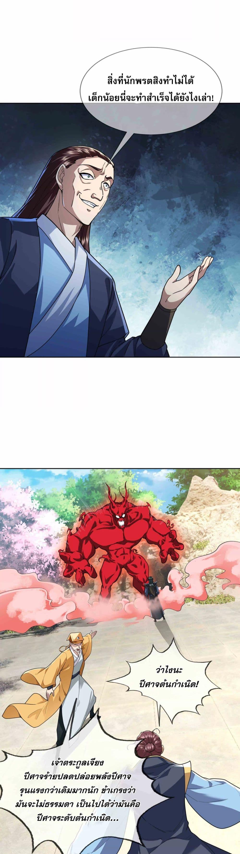 Manga-lc-com อ่านมังงะ อ่านการ์ตูน ออนไลน์ ฟรี หลับข้ามยุคสมัย ตอนที่ 1 2 3 4 5 6 7 8 9 10 11 12 13 14 ฟรี ไม่มีโฆษณา Manga-lc - อ่าน มังงะ อ่าน การ์ตูน ออนไลน์ อ่านมังงะ ฟรี