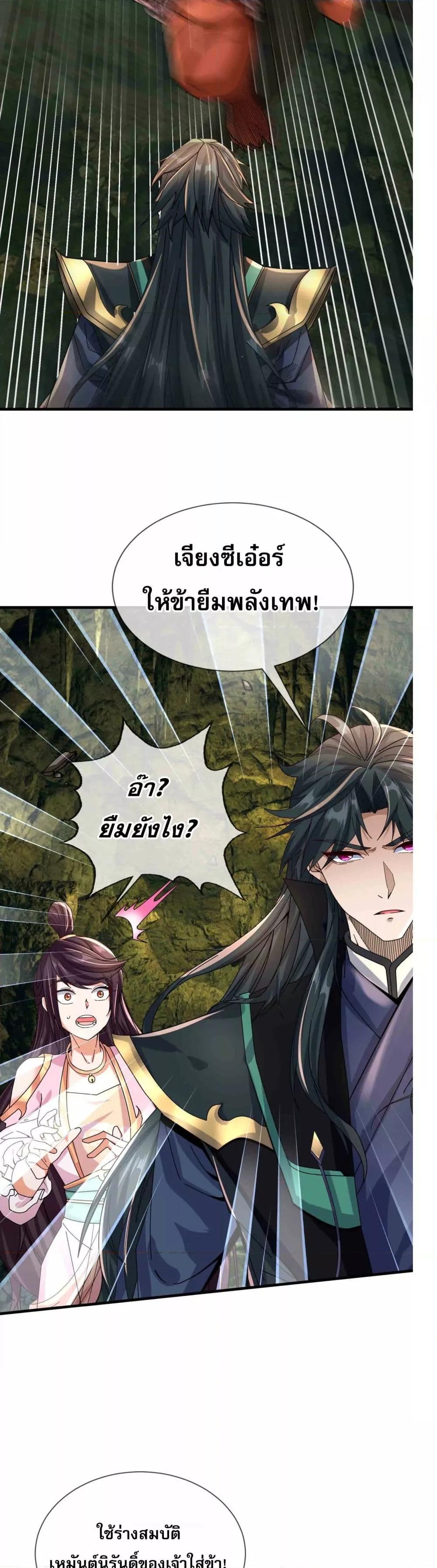 Manga-lc-com อ่านมังงะ อ่านการ์ตูน ออนไลน์ ฟรี หลับข้ามยุคสมัย ตอนที่ 1 2 3 4 5 6 7 8 9 10 11 12 13 14 ฟรี ไม่มีโฆษณา Manga-lc - อ่าน มังงะ อ่าน การ์ตูน ออนไลน์ อ่านมังงะ ฟรี