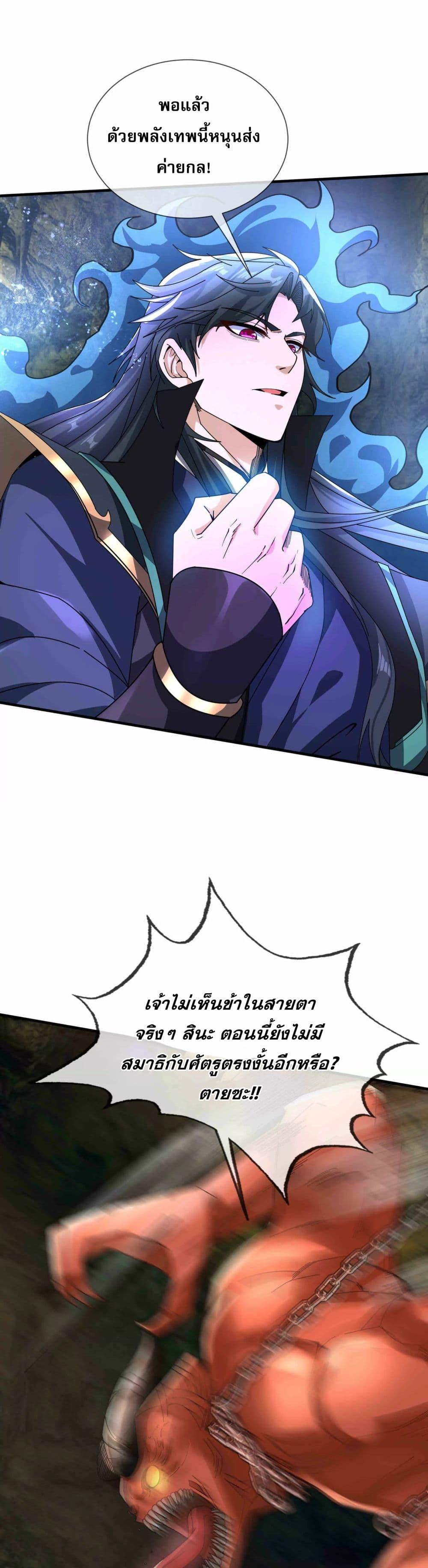 Manga-lc-com อ่านมังงะ อ่านการ์ตูน ออนไลน์ ฟรี หลับข้ามยุคสมัย ตอนที่ 1 2 3 4 5 6 7 8 9 10 11 12 13 14 ฟรี ไม่มีโฆษณา Manga-lc - อ่าน มังงะ อ่าน การ์ตูน ออนไลน์ อ่านมังงะ ฟรี