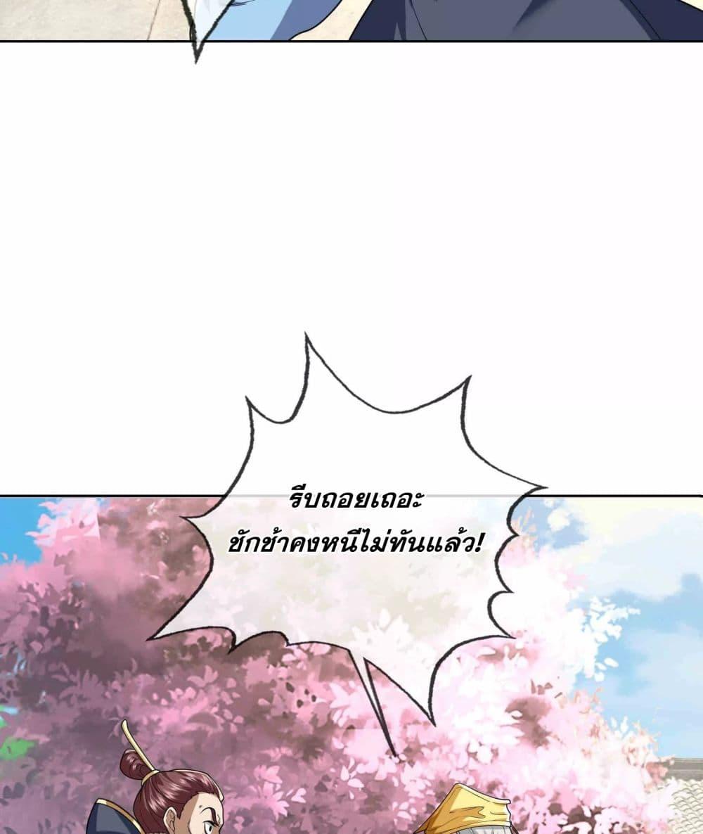 Manga-lc-com อ่านมังงะ อ่านการ์ตูน ออนไลน์ ฟรี หลับข้ามยุคสมัย ตอนที่ 1 2 3 4 5 6 7 8 9 10 11 12 13 14 ฟรี ไม่มีโฆษณา Manga-lc - อ่าน มังงะ อ่าน การ์ตูน ออนไลน์ อ่านมังงะ ฟรี