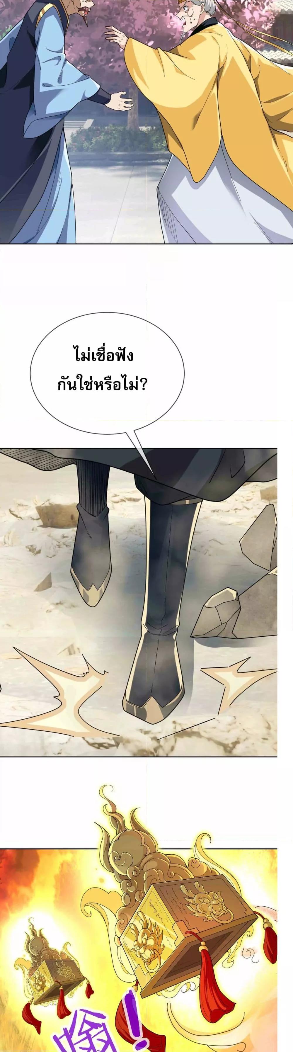 Manga-lc-com อ่านมังงะ อ่านการ์ตูน ออนไลน์ ฟรี หลับข้ามยุคสมัย ตอนที่ 1 2 3 4 5 6 7 8 9 10 11 12 13 14 ฟรี ไม่มีโฆษณา Manga-lc - อ่าน มังงะ อ่าน การ์ตูน ออนไลน์ อ่านมังงะ ฟรี