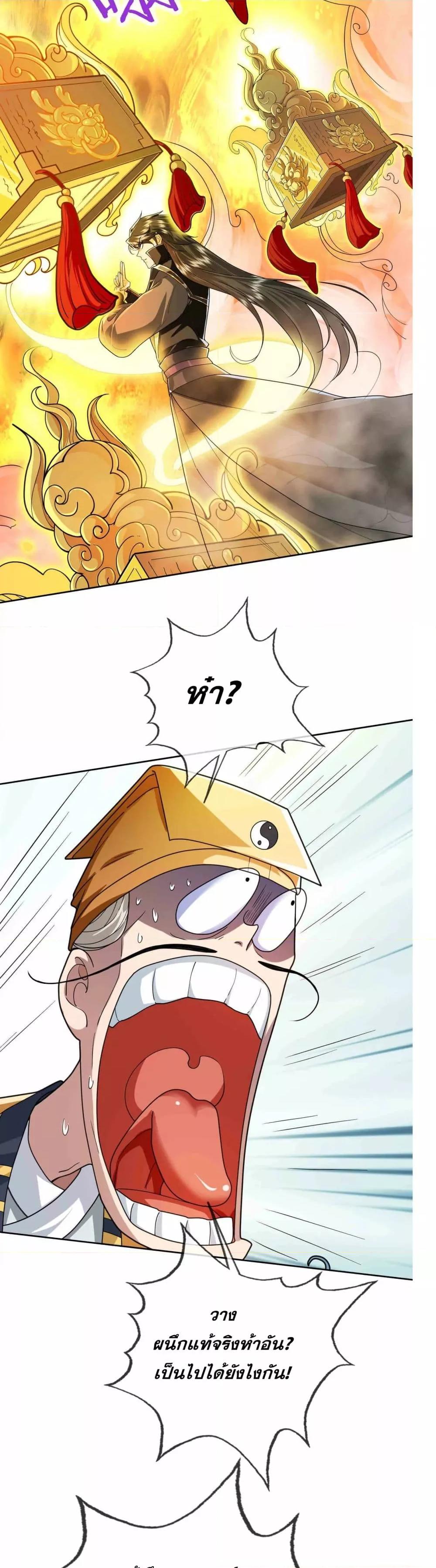 Manga-lc-com อ่านมังงะ อ่านการ์ตูน ออนไลน์ ฟรี หลับข้ามยุคสมัย ตอนที่ 1 2 3 4 5 6 7 8 9 10 11 12 13 14 ฟรี ไม่มีโฆษณา Manga-lc - อ่าน มังงะ อ่าน การ์ตูน ออนไลน์ อ่านมังงะ ฟรี