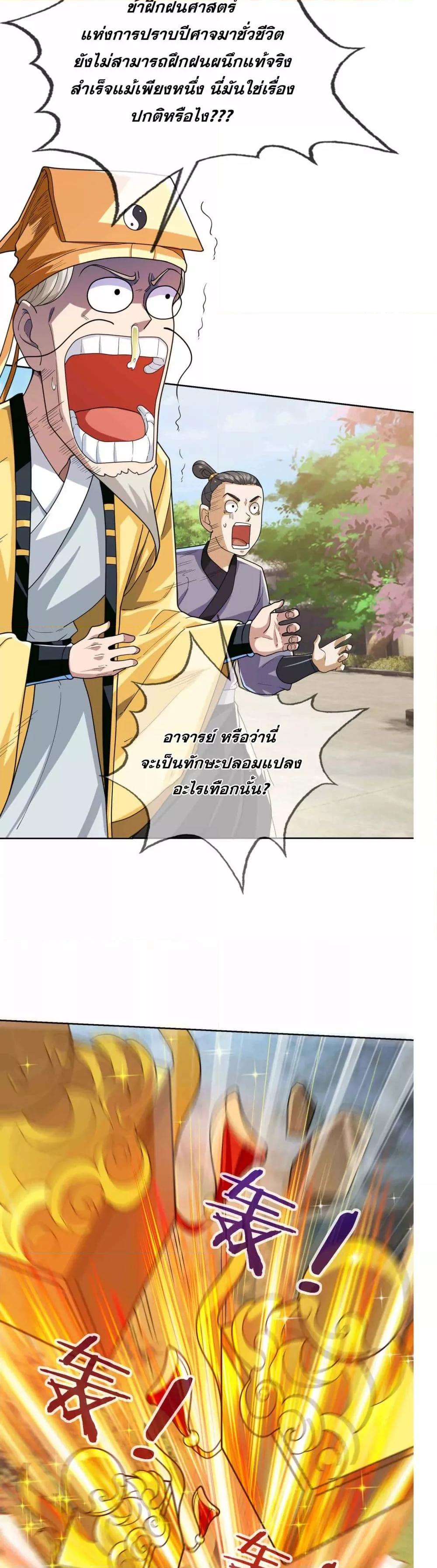 Manga-lc-com อ่านมังงะ อ่านการ์ตูน ออนไลน์ ฟรี หลับข้ามยุคสมัย ตอนที่ 1 2 3 4 5 6 7 8 9 10 11 12 13 14 ฟรี ไม่มีโฆษณา Manga-lc - อ่าน มังงะ อ่าน การ์ตูน ออนไลน์ อ่านมังงะ ฟรี