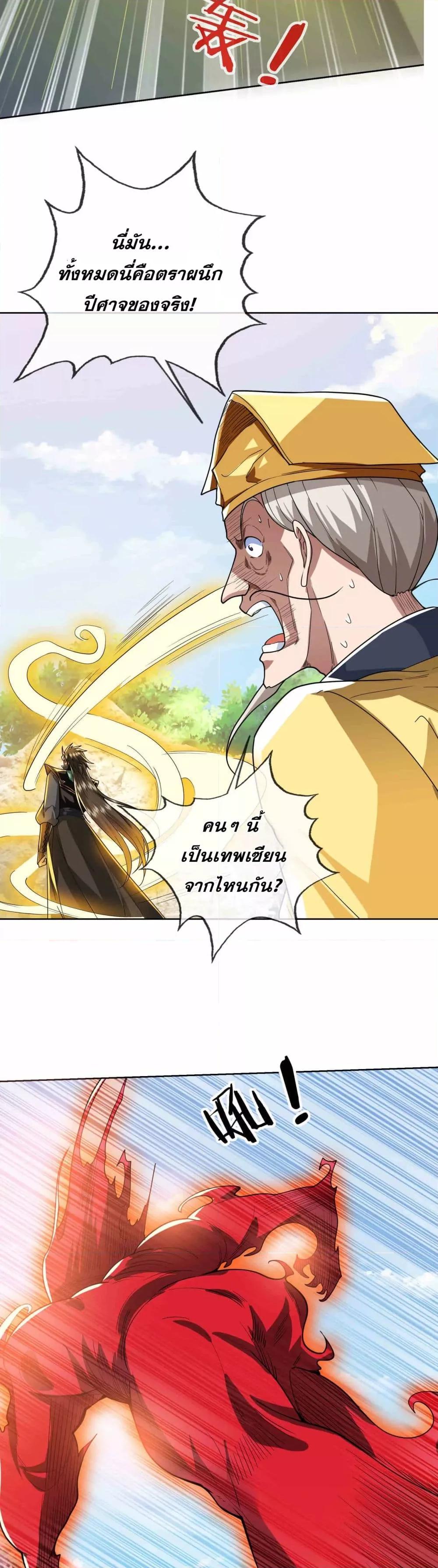 Manga-lc-com อ่านมังงะ อ่านการ์ตูน ออนไลน์ ฟรี หลับข้ามยุคสมัย ตอนที่ 1 2 3 4 5 6 7 8 9 10 11 12 13 14 ฟรี ไม่มีโฆษณา Manga-lc - อ่าน มังงะ อ่าน การ์ตูน ออนไลน์ อ่านมังงะ ฟรี