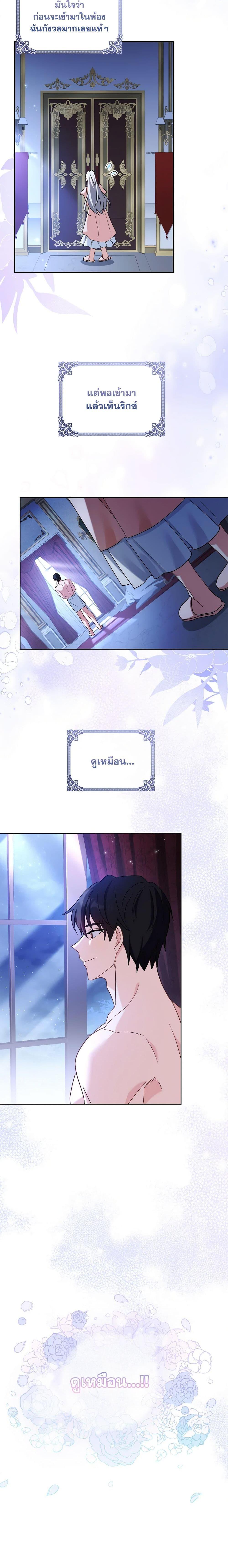 Manga-lc-com อ่านมังงะ อ่านการ์ตูน ออนไลน์ ฟรี My Childhood Friend Became an Obsessive Husband ตอนที่ 1 2 3 4 5 6 7 8 9 10 11 12 13 14 ฟรี ไม่มีโฆษณา Manga-lc - อ่าน มังงะ อ่าน การ์ตูน ออนไลน์ อ่านมังงะ ฟรี