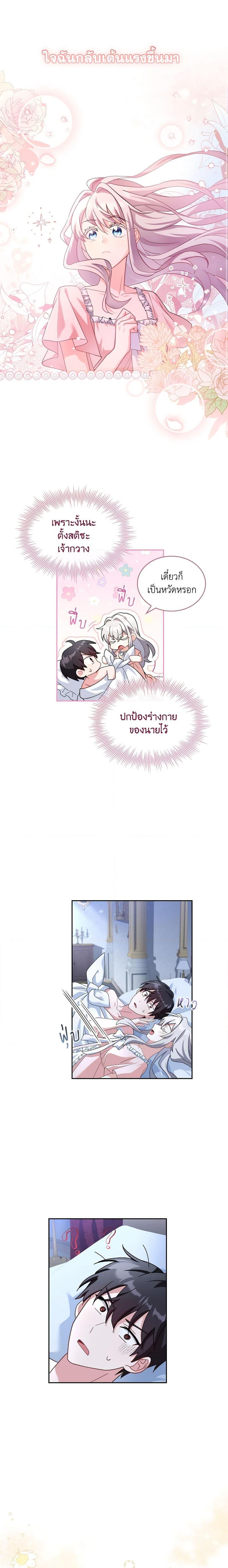 Manga-lc-com อ่านมังงะ อ่านการ์ตูน ออนไลน์ ฟรี My Childhood Friend Became an Obsessive Husband ตอนที่ 1 2 3 4 5 6 7 8 9 10 11 12 13 14 ฟรี ไม่มีโฆษณา Manga-lc - อ่าน มังงะ อ่าน การ์ตูน ออนไลน์ อ่านมังงะ ฟรี