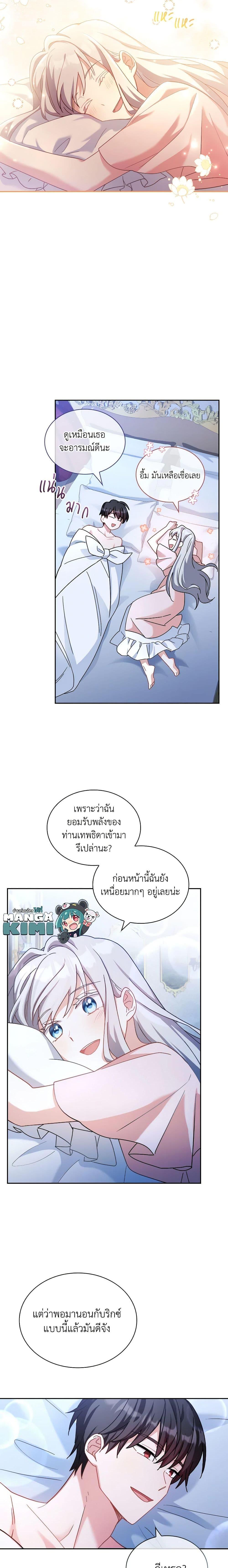 Manga-lc-com อ่านมังงะ อ่านการ์ตูน ออนไลน์ ฟรี My Childhood Friend Became an Obsessive Husband ตอนที่ 1 2 3 4 5 6 7 8 9 10 11 12 13 14 ฟรี ไม่มีโฆษณา Manga-lc - อ่าน มังงะ อ่าน การ์ตูน ออนไลน์ อ่านมังงะ ฟรี