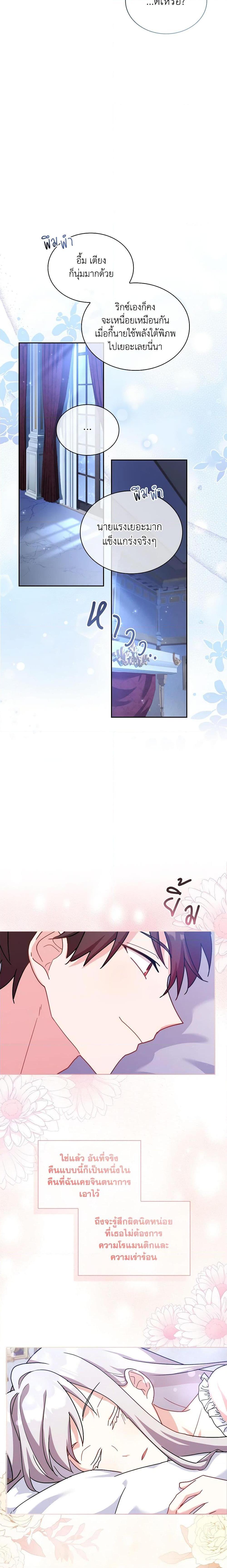 Manga-lc-com อ่านมังงะ อ่านการ์ตูน ออนไลน์ ฟรี My Childhood Friend Became an Obsessive Husband ตอนที่ 1 2 3 4 5 6 7 8 9 10 11 12 13 14 ฟรี ไม่มีโฆษณา Manga-lc - อ่าน มังงะ อ่าน การ์ตูน ออนไลน์ อ่านมังงะ ฟรี