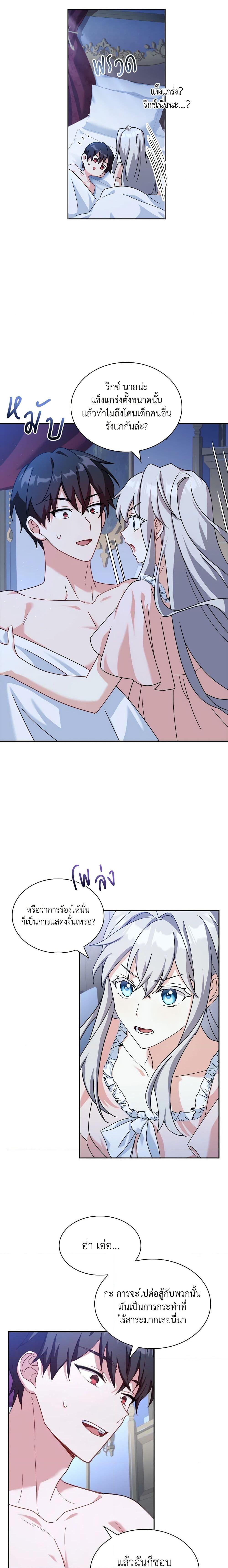 Manga-lc-com อ่านมังงะ อ่านการ์ตูน ออนไลน์ ฟรี My Childhood Friend Became an Obsessive Husband ตอนที่ 1 2 3 4 5 6 7 8 9 10 11 12 13 14 ฟรี ไม่มีโฆษณา Manga-lc - อ่าน มังงะ อ่าน การ์ตูน ออนไลน์ อ่านมังงะ ฟรี