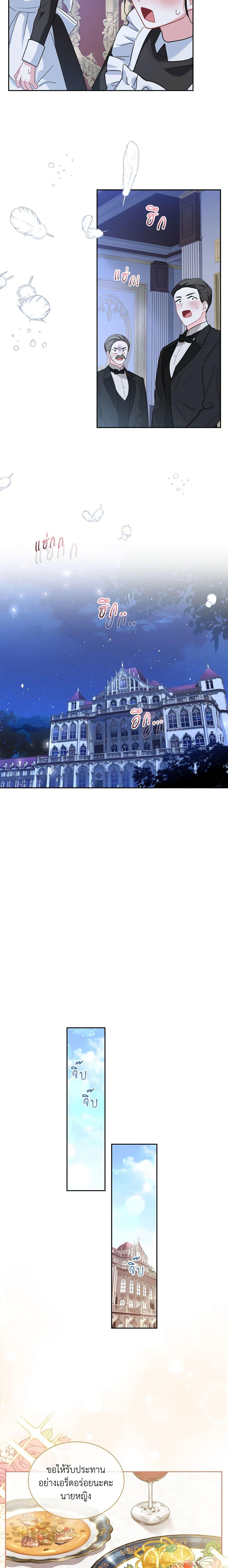 Manga-lc-com อ่านมังงะ อ่านการ์ตูน ออนไลน์ ฟรี My Childhood Friend Became an Obsessive Husband ตอนที่ 1 2 3 4 5 6 7 8 9 10 11 12 13 14 ฟรี ไม่มีโฆษณา Manga-lc - อ่าน มังงะ อ่าน การ์ตูน ออนไลน์ อ่านมังงะ ฟรี