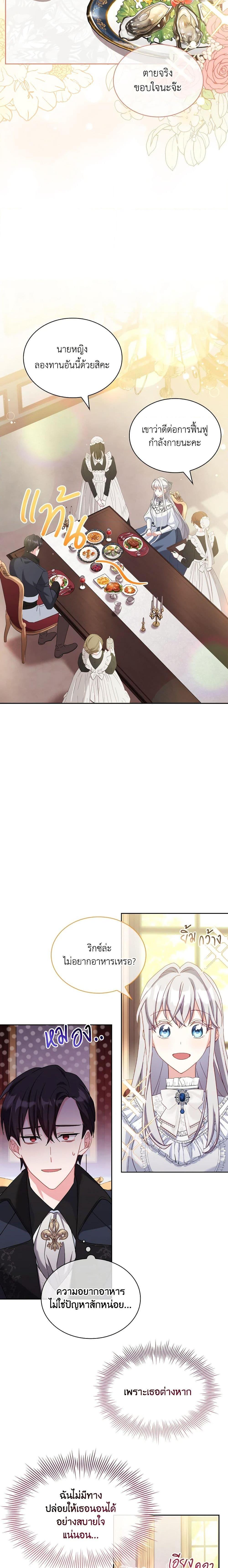 Manga-lc-com อ่านมังงะ อ่านการ์ตูน ออนไลน์ ฟรี My Childhood Friend Became an Obsessive Husband ตอนที่ 1 2 3 4 5 6 7 8 9 10 11 12 13 14 ฟรี ไม่มีโฆษณา Manga-lc - อ่าน มังงะ อ่าน การ์ตูน ออนไลน์ อ่านมังงะ ฟรี