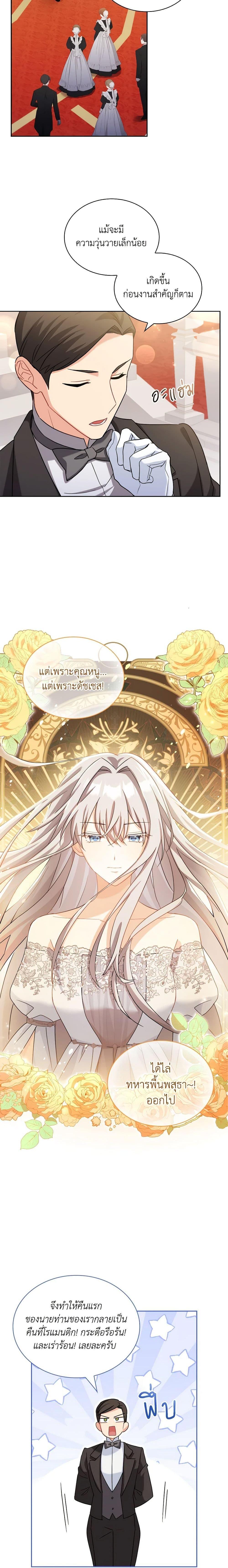 Manga-lc-com อ่านมังงะ อ่านการ์ตูน ออนไลน์ ฟรี My Childhood Friend Became an Obsessive Husband ตอนที่ 1 2 3 4 5 6 7 8 9 10 11 12 13 14 ฟรี ไม่มีโฆษณา Manga-lc - อ่าน มังงะ อ่าน การ์ตูน ออนไลน์ อ่านมังงะ ฟรี