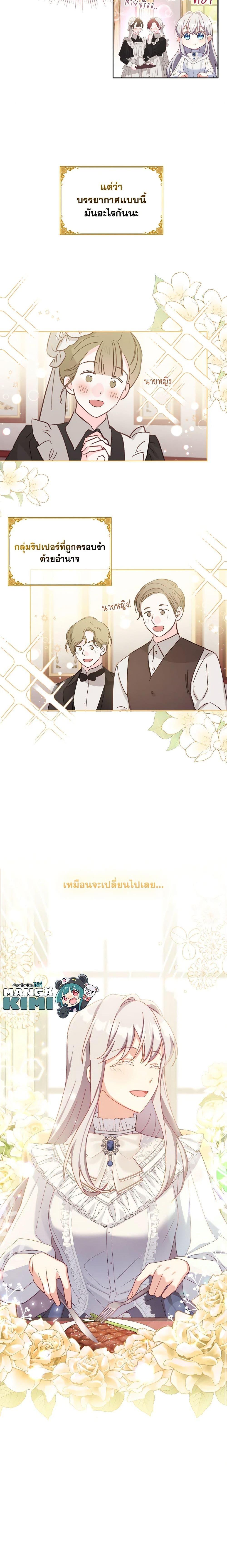 Manga-lc-com อ่านมังงะ อ่านการ์ตูน ออนไลน์ ฟรี My Childhood Friend Became an Obsessive Husband ตอนที่ 1 2 3 4 5 6 7 8 9 10 11 12 13 14 ฟรี ไม่มีโฆษณา Manga-lc - อ่าน มังงะ อ่าน การ์ตูน ออนไลน์ อ่านมังงะ ฟรี