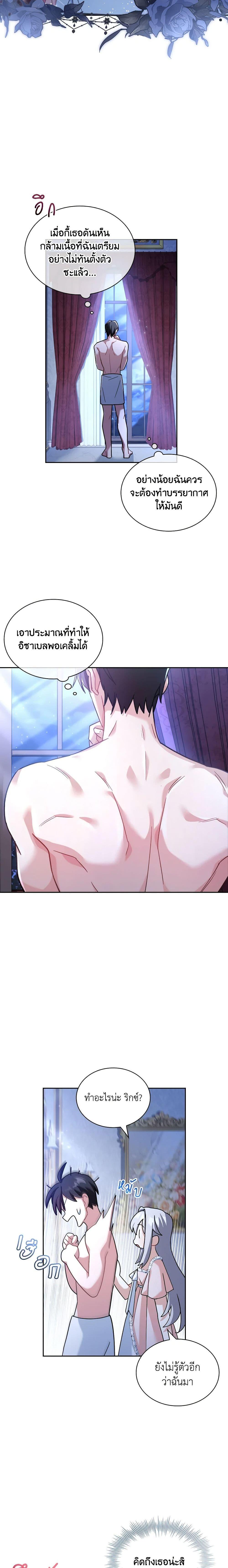 Manga-lc-com อ่านมังงะ อ่านการ์ตูน ออนไลน์ ฟรี My Childhood Friend Became an Obsessive Husband ตอนที่ 1 2 3 4 5 6 7 8 9 10 11 12 13 14 ฟรี ไม่มีโฆษณา Manga-lc - อ่าน มังงะ อ่าน การ์ตูน ออนไลน์ อ่านมังงะ ฟรี