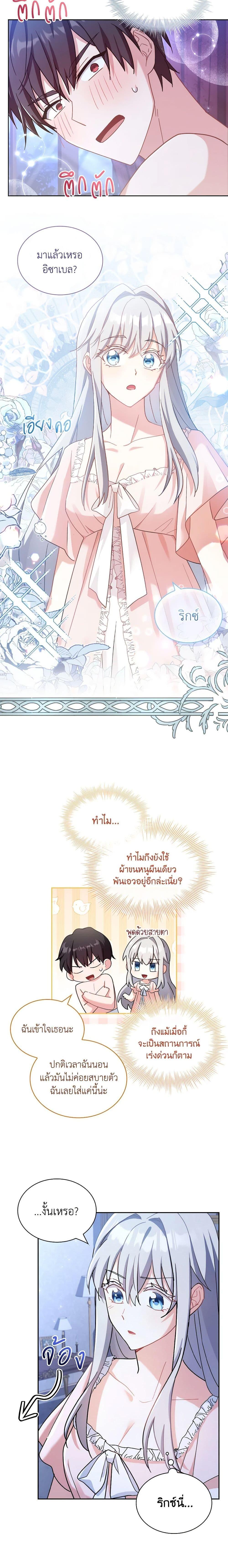 Manga-lc-com อ่านมังงะ อ่านการ์ตูน ออนไลน์ ฟรี My Childhood Friend Became an Obsessive Husband ตอนที่ 1 2 3 4 5 6 7 8 9 10 11 12 13 14 ฟรี ไม่มีโฆษณา Manga-lc - อ่าน มังงะ อ่าน การ์ตูน ออนไลน์ อ่านมังงะ ฟรี