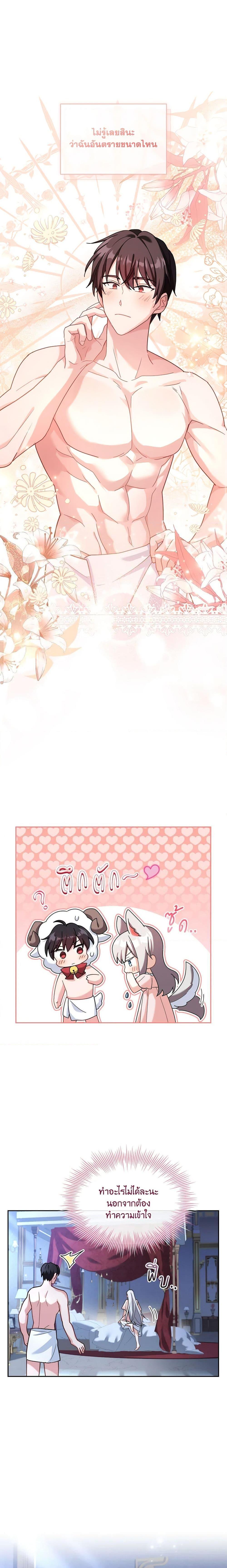 Manga-lc-com อ่านมังงะ อ่านการ์ตูน ออนไลน์ ฟรี My Childhood Friend Became an Obsessive Husband ตอนที่ 1 2 3 4 5 6 7 8 9 10 11 12 13 14 ฟรี ไม่มีโฆษณา Manga-lc - อ่าน มังงะ อ่าน การ์ตูน ออนไลน์ อ่านมังงะ ฟรี