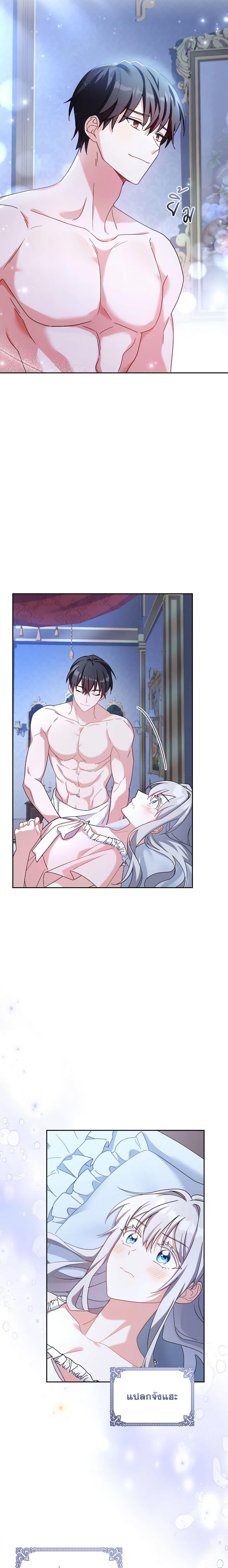 Manga-lc-com อ่านมังงะ อ่านการ์ตูน ออนไลน์ ฟรี My Childhood Friend Became an Obsessive Husband ตอนที่ 1 2 3 4 5 6 7 8 9 10 11 12 13 14 ฟรี ไม่มีโฆษณา Manga-lc - อ่าน มังงะ อ่าน การ์ตูน ออนไลน์ อ่านมังงะ ฟรี