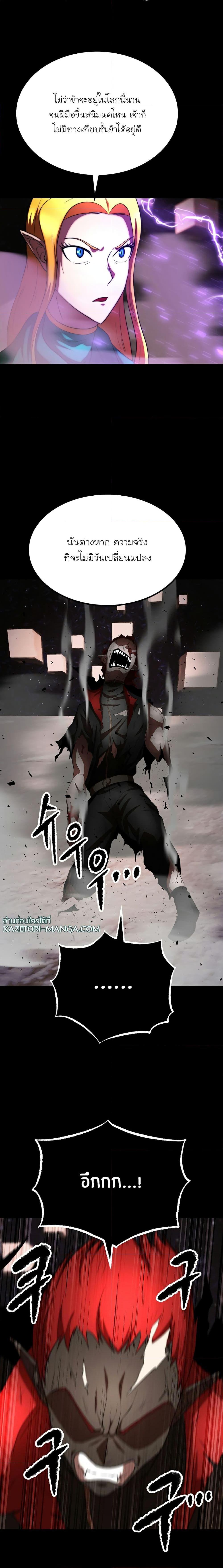 Manga-lc-com อ่านมังงะ อ่านการ์ตูน ออนไลน์ ฟรี The Heavenly Demon Destroys the Lich King’s Murim ตอนที่ 1 2 3 4 5 6 7 8 9 10 11 12 13 14 ฟรี ไม่มีโฆษณา Manga-lc - อ่าน มังงะ อ่าน การ์ตูน ออนไลน์ อ่านมังงะ ฟรี