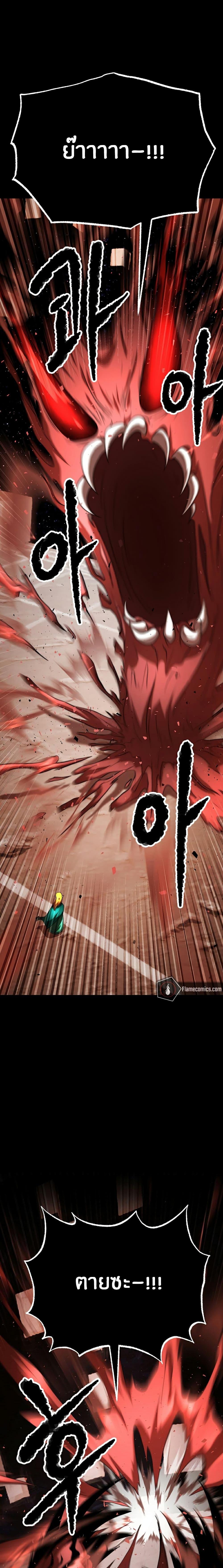 Manga-lc-com อ่านมังงะ อ่านการ์ตูน ออนไลน์ ฟรี The Heavenly Demon Destroys the Lich King’s Murim ตอนที่ 1 2 3 4 5 6 7 8 9 10 11 12 13 14 ฟรี ไม่มีโฆษณา Manga-lc - อ่าน มังงะ อ่าน การ์ตูน ออนไลน์ อ่านมังงะ ฟรี