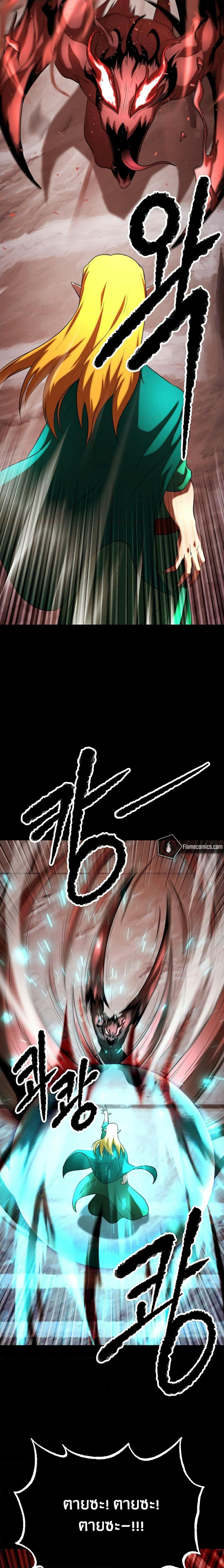 Manga-lc-com อ่านมังงะ อ่านการ์ตูน ออนไลน์ ฟรี The Heavenly Demon Destroys the Lich King’s Murim ตอนที่ 1 2 3 4 5 6 7 8 9 10 11 12 13 14 ฟรี ไม่มีโฆษณา Manga-lc - อ่าน มังงะ อ่าน การ์ตูน ออนไลน์ อ่านมังงะ ฟรี