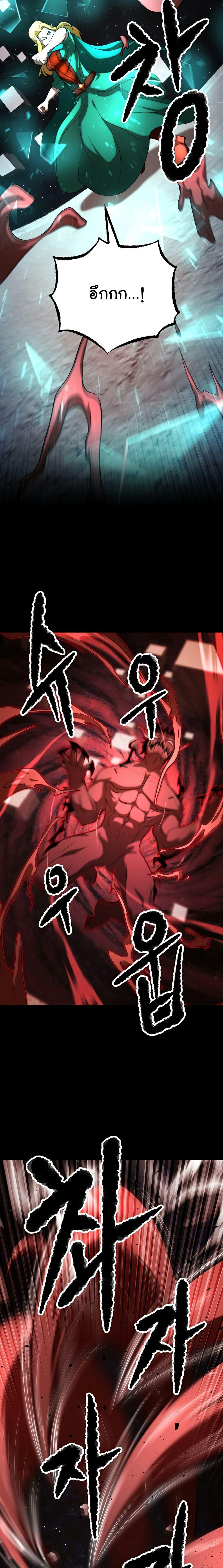 Manga-lc-com อ่านมังงะ อ่านการ์ตูน ออนไลน์ ฟรี The Heavenly Demon Destroys the Lich King’s Murim ตอนที่ 1 2 3 4 5 6 7 8 9 10 11 12 13 14 ฟรี ไม่มีโฆษณา Manga-lc - อ่าน มังงะ อ่าน การ์ตูน ออนไลน์ อ่านมังงะ ฟรี