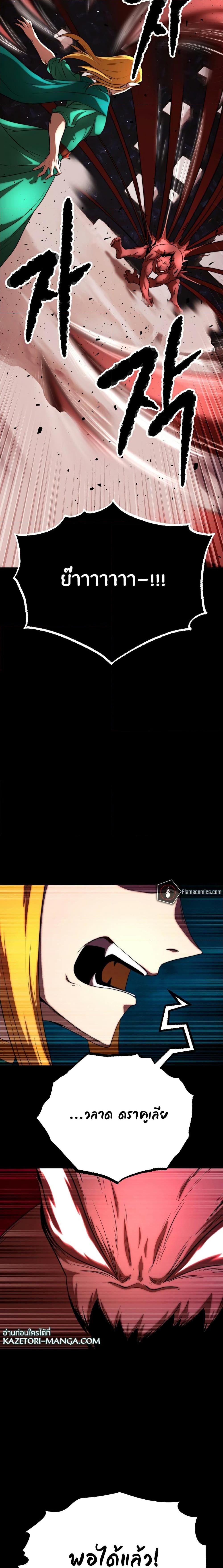 Manga-lc-com อ่านมังงะ อ่านการ์ตูน ออนไลน์ ฟรี The Heavenly Demon Destroys the Lich King’s Murim ตอนที่ 1 2 3 4 5 6 7 8 9 10 11 12 13 14 ฟรี ไม่มีโฆษณา Manga-lc - อ่าน มังงะ อ่าน การ์ตูน ออนไลน์ อ่านมังงะ ฟรี