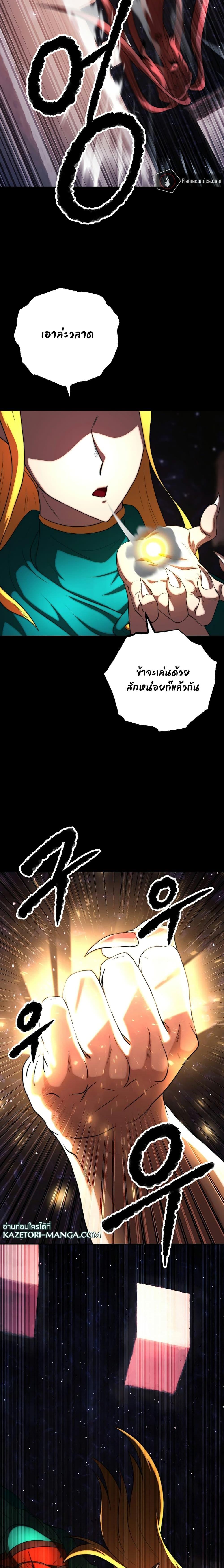 Manga-lc-com อ่านมังงะ อ่านการ์ตูน ออนไลน์ ฟรี The Heavenly Demon Destroys the Lich King’s Murim ตอนที่ 1 2 3 4 5 6 7 8 9 10 11 12 13 14 ฟรี ไม่มีโฆษณา Manga-lc - อ่าน มังงะ อ่าน การ์ตูน ออนไลน์ อ่านมังงะ ฟรี