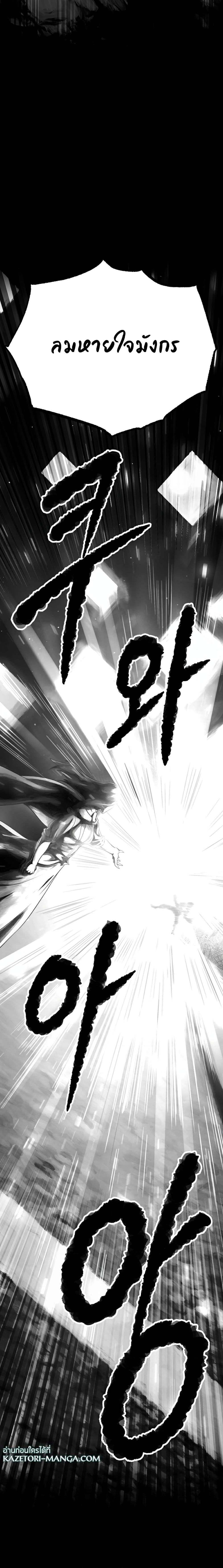 Manga-lc-com อ่านมังงะ อ่านการ์ตูน ออนไลน์ ฟรี The Heavenly Demon Destroys the Lich King’s Murim ตอนที่ 1 2 3 4 5 6 7 8 9 10 11 12 13 14 ฟรี ไม่มีโฆษณา Manga-lc - อ่าน มังงะ อ่าน การ์ตูน ออนไลน์ อ่านมังงะ ฟรี