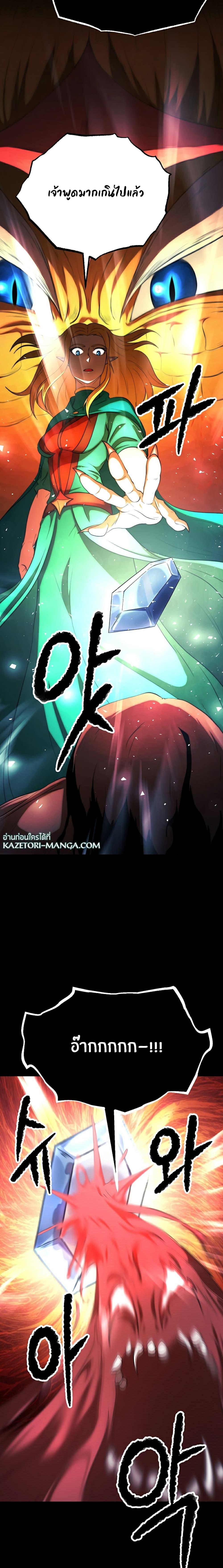 Manga-lc-com อ่านมังงะ อ่านการ์ตูน ออนไลน์ ฟรี The Heavenly Demon Destroys the Lich King’s Murim ตอนที่ 1 2 3 4 5 6 7 8 9 10 11 12 13 14 ฟรี ไม่มีโฆษณา Manga-lc - อ่าน มังงะ อ่าน การ์ตูน ออนไลน์ อ่านมังงะ ฟรี