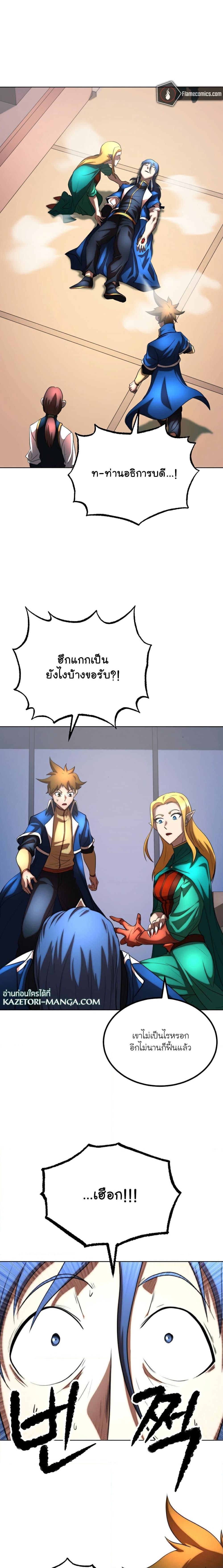 Manga-lc-com อ่านมังงะ อ่านการ์ตูน ออนไลน์ ฟรี The Heavenly Demon Destroys the Lich King’s Murim ตอนที่ 1 2 3 4 5 6 7 8 9 10 11 12 13 14 ฟรี ไม่มีโฆษณา Manga-lc - อ่าน มังงะ อ่าน การ์ตูน ออนไลน์ อ่านมังงะ ฟรี