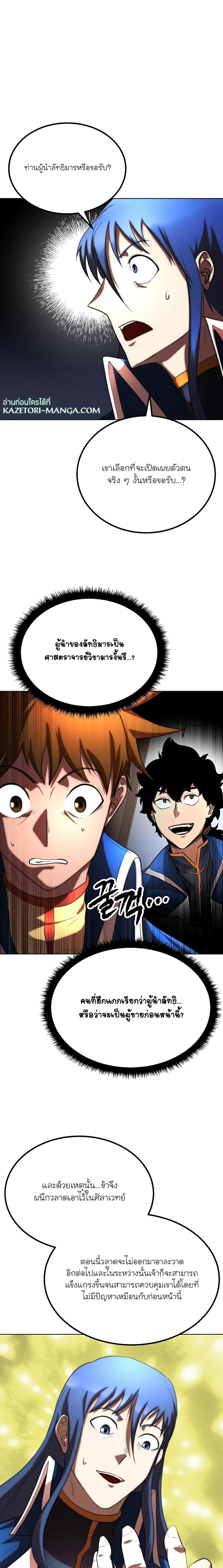 Manga-lc-com อ่านมังงะ อ่านการ์ตูน ออนไลน์ ฟรี The Heavenly Demon Destroys the Lich King’s Murim ตอนที่ 1 2 3 4 5 6 7 8 9 10 11 12 13 14 ฟรี ไม่มีโฆษณา Manga-lc - อ่าน มังงะ อ่าน การ์ตูน ออนไลน์ อ่านมังงะ ฟรี