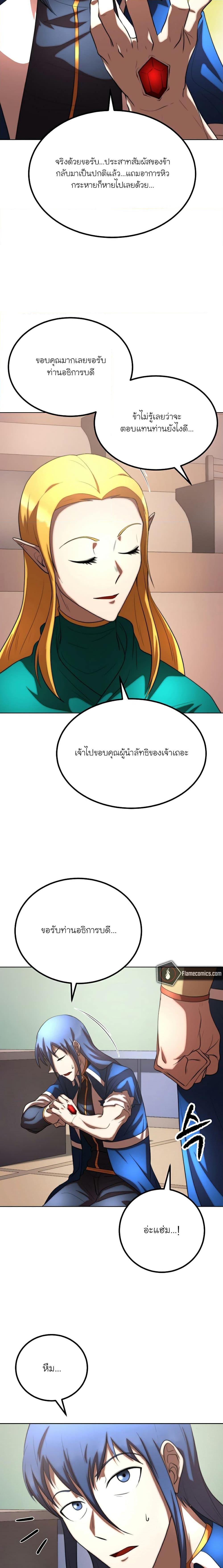 Manga-lc-com อ่านมังงะ อ่านการ์ตูน ออนไลน์ ฟรี The Heavenly Demon Destroys the Lich King’s Murim ตอนที่ 1 2 3 4 5 6 7 8 9 10 11 12 13 14 ฟรี ไม่มีโฆษณา Manga-lc - อ่าน มังงะ อ่าน การ์ตูน ออนไลน์ อ่านมังงะ ฟรี