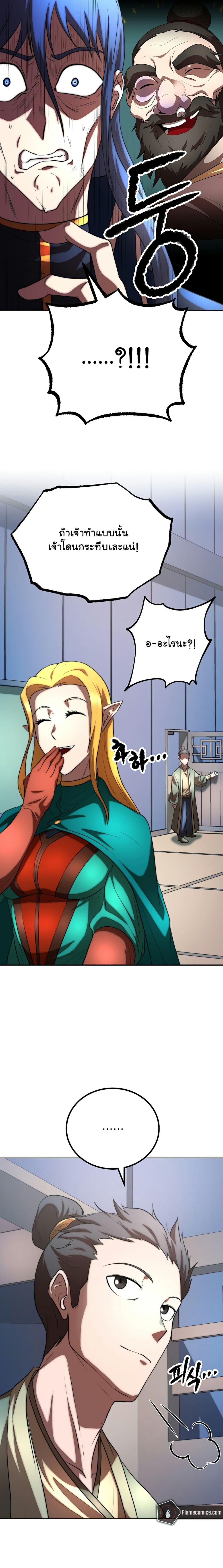 Manga-lc-com อ่านมังงะ อ่านการ์ตูน ออนไลน์ ฟรี The Heavenly Demon Destroys the Lich King’s Murim ตอนที่ 1 2 3 4 5 6 7 8 9 10 11 12 13 14 ฟรี ไม่มีโฆษณา Manga-lc - อ่าน มังงะ อ่าน การ์ตูน ออนไลน์ อ่านมังงะ ฟรี