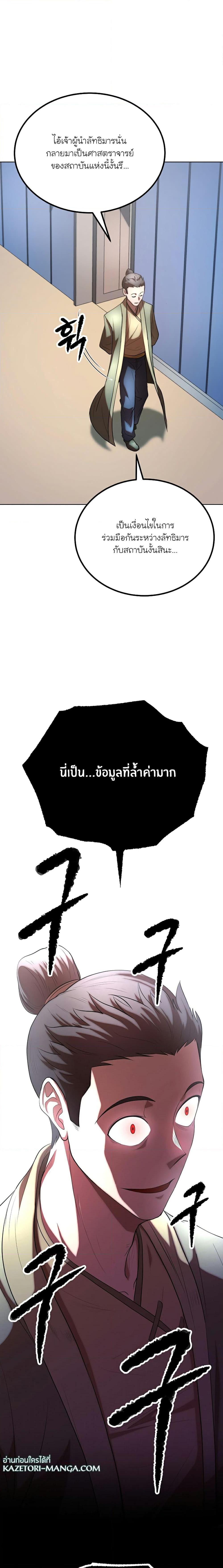 Manga-lc-com อ่านมังงะ อ่านการ์ตูน ออนไลน์ ฟรี The Heavenly Demon Destroys the Lich King’s Murim ตอนที่ 1 2 3 4 5 6 7 8 9 10 11 12 13 14 ฟรี ไม่มีโฆษณา Manga-lc - อ่าน มังงะ อ่าน การ์ตูน ออนไลน์ อ่านมังงะ ฟรี