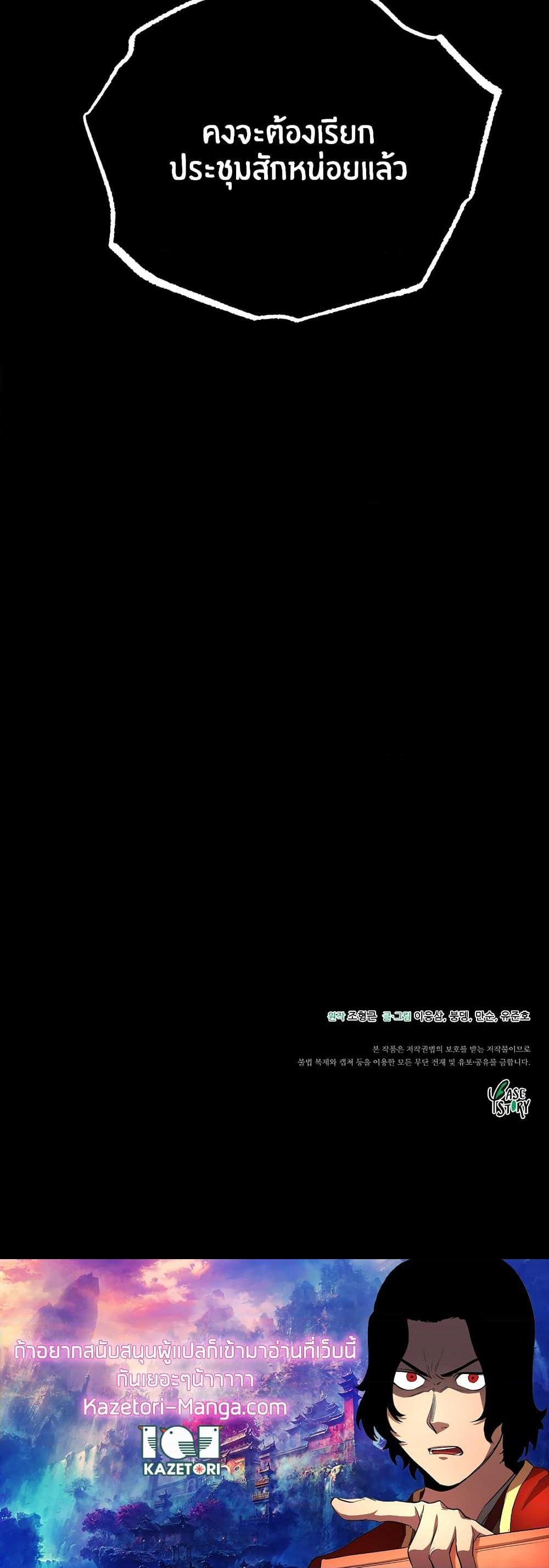 Manga-lc-com อ่านมังงะ อ่านการ์ตูน ออนไลน์ ฟรี The Heavenly Demon Destroys the Lich King’s Murim ตอนที่ 1 2 3 4 5 6 7 8 9 10 11 12 13 14 ฟรี ไม่มีโฆษณา Manga-lc - อ่าน มังงะ อ่าน การ์ตูน ออนไลน์ อ่านมังงะ ฟรี