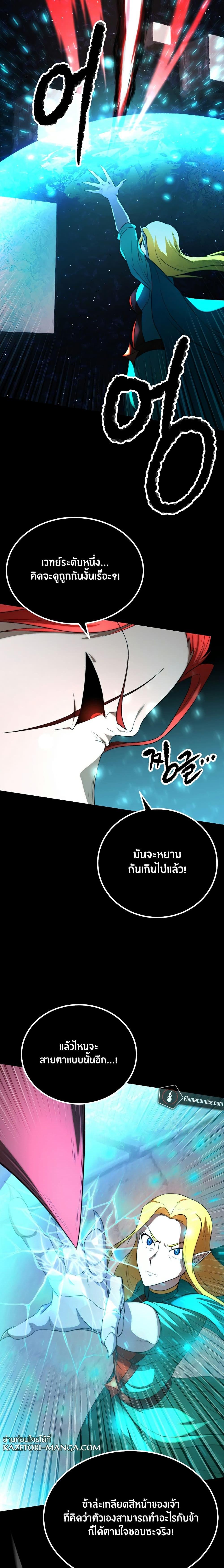Manga-lc-com อ่านมังงะ อ่านการ์ตูน ออนไลน์ ฟรี The Heavenly Demon Destroys the Lich King’s Murim ตอนที่ 1 2 3 4 5 6 7 8 9 10 11 12 13 14 ฟรี ไม่มีโฆษณา Manga-lc - อ่าน มังงะ อ่าน การ์ตูน ออนไลน์ อ่านมังงะ ฟรี