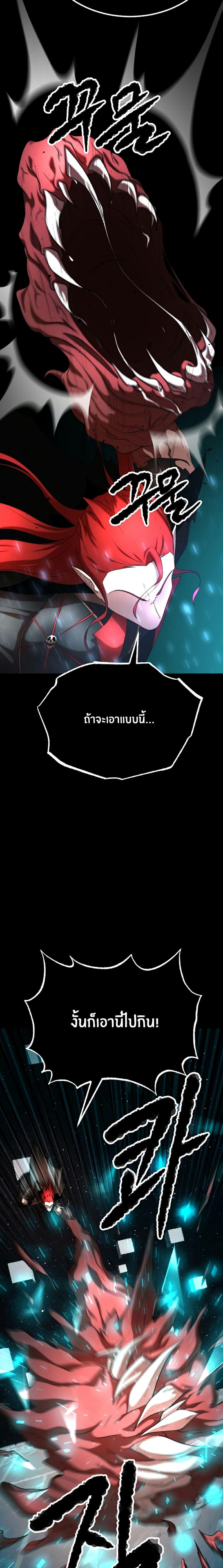 Manga-lc-com อ่านมังงะ อ่านการ์ตูน ออนไลน์ ฟรี The Heavenly Demon Destroys the Lich King’s Murim ตอนที่ 1 2 3 4 5 6 7 8 9 10 11 12 13 14 ฟรี ไม่มีโฆษณา Manga-lc - อ่าน มังงะ อ่าน การ์ตูน ออนไลน์ อ่านมังงะ ฟรี