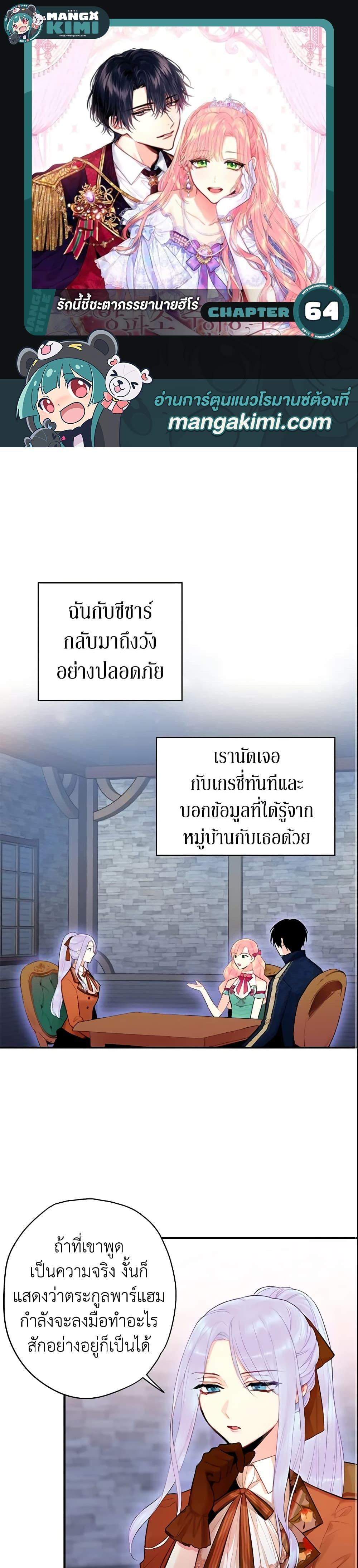 Manga-lc-com อ่านมังงะ อ่านการ์ตูน ออนไลน์ ฟรี Survive as the Hero’s Wife ตอนที่ 1 2 3 4 5 6 7 8 9 10 11 12 13 14 ฟรี ไม่มีโฆษณา Manga-lc - อ่าน มังงะ อ่าน การ์ตูน ออนไลน์ อ่านมังงะ ฟรี